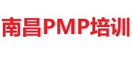 南昌PMP培訓