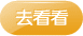 光環(huán)PMP