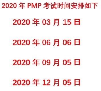 2020PMPԇrg