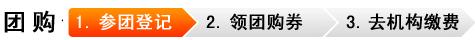 PMP培訓(xùn)機構(gòu)哪個好