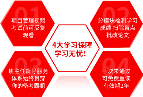 我們懂信息系統(tǒng)項(xiàng)目管理師考試 我們懂信息系統(tǒng)項(xiàng)目管理師考試